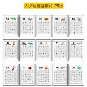 English Alphabet Educational Toys for Children 26 Upper And Lower Case Letters Cognitive Matching Practice Early Education Learning Tools