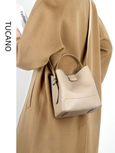TUCANO | Elegant Versatile Fashionable Tote Bucket Bag