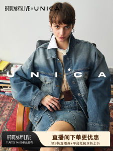 UNICA Vintage Washed Loose Casual Denim Jacket And Short Skirt Set Original Design Thin Spring Collection Ladies Fashion