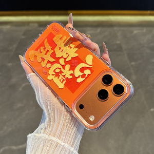 Couples Style iPhone 17 pro Max Phone Case with Camera Key Protection Orange Airbag round Edge Simple Design Anti-fall Acrylic Shell