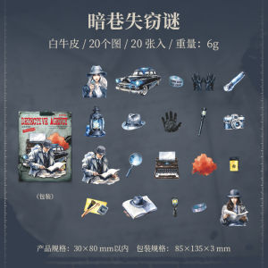 Retro Charlie Detective Agency White Cowhide Stickers Character Patches Scrapbooking Decorations Basic Supplies