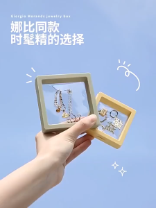 PET Membrane Floating Frame 3D Display Jewelry Frame Full Suspension Frame Antioxidation Organizer