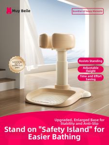 TOHAPPY | Baby Bath Stand Support Bracket