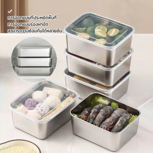 Sudyod【มีสินค้าในสต๊อก】 กล่องใส่อาหารสแตนเลส น้ำหนักเบา มาพร้อมฝาปิด ไม่ขึ้นสนิม กล่องใส่น้าพริก 1 ชิ้น sealed box
