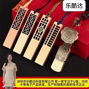 Chinese Style Auspicious Window Decoration u Disk 16g Gift USB Flash Drive 32g Metallic Retro 64gLogo Car Gift