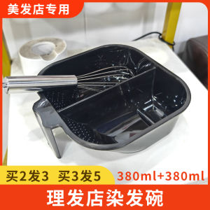 Color Cream Bowl Large Hair Dyeing Tools Special Beauty Salon Assistant Color Mixing Hair Salon Supplies Oil Drip Pan Barber Shop Black