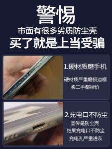 Ultra-Thin Transparent Silicone Dustproof Phone Case for  17Promax 16 15Pro 14Pro Max with Lens Film And Dust Plug