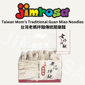 Moms Guan Miao Traditional Noodle 老媽拌麵-傳統關廟麵 (480g)