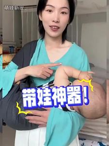 LUTI | Balo Đeo Em Bé Mới Sinh Không Dùng Tay Cho Các Chuyến Đi Hè