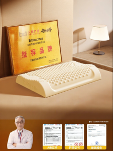 Bananue | Crescent-shaped Shaping Pillow