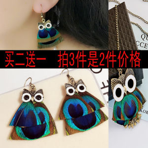 Elegant Sweet Pearl Star Feather Cat ต่างหูนกฮูกโลหะผสมชุบทองและเงินเครื่องประดับสําหรับผู้หญิงที่มีการออกแบบดอกไม้ทรงกลมที่ไม่ก่อให้เกิดภูมิแพ้