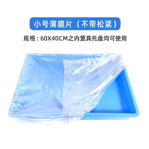 Disposable Elastic Film Pet Cage Garbage Bag Tray Pad Toilet Diaper Absorbent Odor Eliminator Urine Proof Pad Rabbit Supplies