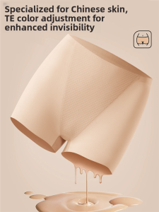 ZISU | Invisible Safety Butt Lifting Underwear Womens Foundation Liquid Light Thin Seamless Two-In-One Base Briefs Mid Waist Youth