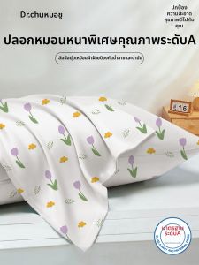 CHUYISHENG | Disposable Thick Large Pillowcase