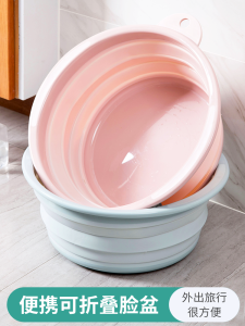 Portable Foldable Plastic Face Washing Basin Thickened Travel Student Dormitory Laundry Foot Wash Basin Cute Home Use
