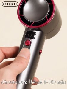 พัดลมพกพา ปรับความแรงได้ถึง 100ระดับ จอแสดงผลดิจิตอล ความจุ 4000mAh 10W น้ำหนักเบา OUKU FS01