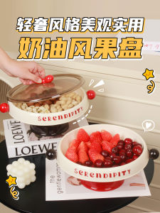 2024 New Luxury High Foot Fruit Tray Display Plate Living Room Coffee Table Snack Tray Durable PP Material Dry Fruit Friendly