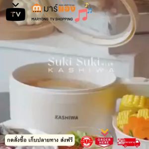 MARYONG หม้อไฟฟ้า 1.5L อเนกประสงค์ ไม่ติดหม้อ หม้อไฟฟ้า เหมาะสำหรับ 2-3 คน กระทะไฟฟ้าอเนกประสงค์