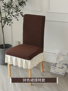 Two Tone Thickened Chair Cover With Skirt Elastic Stretch Dust-proof Home Dining Seat Cushion Cover