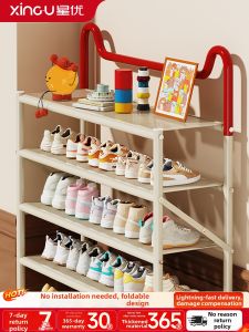 XINGYOU | Home Narrow Multi-Layer Shoe Rack