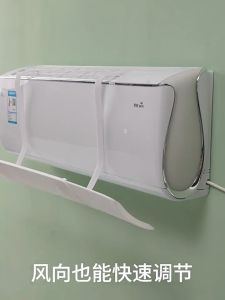 Adjustable Air-conditioning Wind Deflector Telescopic Anti-Direct Blowing Air Conditioner Wind Baffle