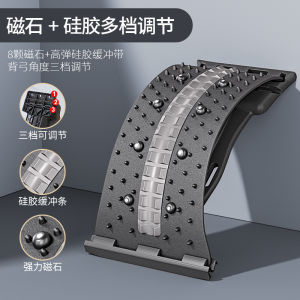 Spinal Relaxation Lumbar Support Stretching Device Back Unwinding Assistor Yoga Fitness Equipment MF Brand Online Exclusive