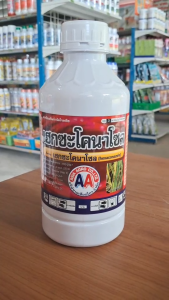 เฮกซะโคนาโซล(AA) เป็นสารดูดซึม ยับยั้งการสร้างและพัฒนาเส้นใยของเชื้อรา ใช้ป้องกันโรคกาบใบแห้ง โรคราสนิม โรคใบไหม้ ใบจุด โรคแอนแทรทคโนส