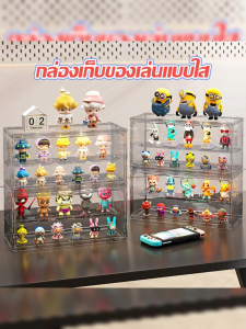 กล่องเก็บโมเดลกันฝุ่น ตู้โชว์โมเดล กล่องอะคริลิคใส โชว์โมเดล ฟิกเกอร์ ชั้นวางโมเดลอะคริลิค Acrylic Display Case