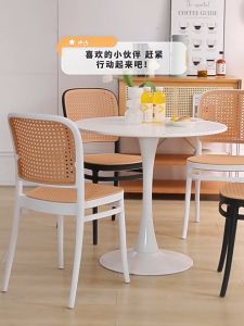 OTA-Nordic Rattan Chair Plastic Chair Backrest Chair Kerusi Cafe Stackable Chair PP Chair Restaurant Dining Chair 塑料藤编椅