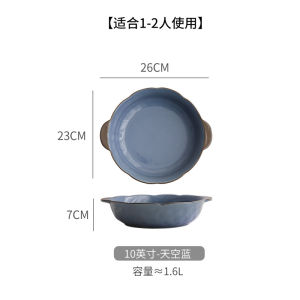 14-Inch Ceramic Soup Bowl with Dual Ears for Home Use Large Bowl for Boiled Fish Slices And Hot Pot Dishes Traditional Chinese Cuisine
