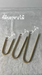 9-15 ซม. การสื่อสารเสริมจมูกที่คีบอาหาร, แพ็คละ 10-20 อัน
