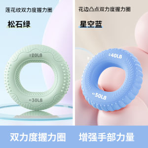 Silicone Grip Strengthener for Men And Women Arm Muscle Training Five Fingers Hand Strength Recovery Exercise Grip Circle