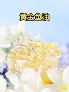 Bucatstate Hamster Fish Oil Hamster Supplement