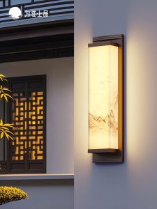 VINCAN | Solar Waterproof Outdoor Wall Light