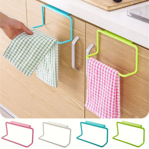 Kitchen Supplies Facilities Towel Rack Seamless Rag Hanger Towel Bar Dishwashing Towel Multi-Purpose Cupboard Storage Rack