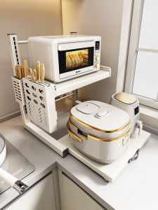 youqin | Extendable Microwave Rice Cooker Organizer Rack