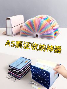 Invoice Folder Medium Multi-Layer File Holder Bill Storage Book Document Folder for Finance Purposes Storage Box Document Package A5