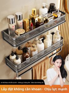 SHENYUAN | Space Saving No Drill Wall Mounted Bathroom Storage Shelf