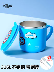 Disney 316L Stainless Steel Childrens Milk Cup with Scale Anti-Fall Home Use Nursery Baby Special Cup Cartoon Style Handle Cover