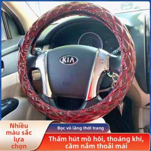 MEISITEKEKE | Bộ Bọc Vô Lăng Chống Trượt Dòng Bong Bóng