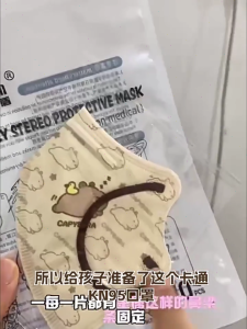 kangle 【on sale】Capybara Sanrio 1 ถุง 10 ชิ้น หน้ากากเด็ก หน้ากากกันฝุ่น หน้ากากลายน่ารัก คุณภาพสูงสำหรับเด็กอายุ ปี ของขวัญนักเรียน ระบายอากาศ สำหรับเด็กอายุ 4-12 ปี ﻿Buy 10 get 1เปิดฤดูกาลเรียน ของขวัญสำหรับนักเรียน