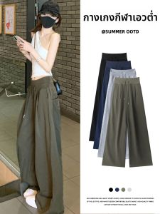 YIFANSHI | American Style Grey Summer High Waisted Loose Wide Leg Sport Pants