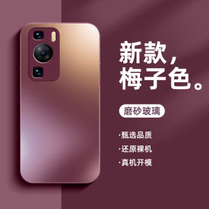 Huawei P60 pro Ultra-Thin Frosted Glass Phone Case Mens Womens Full Lens Protection Anti-Fall Simple Trendy Creative Individuality