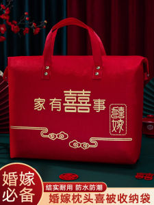 Túi Đựng Chăn Cưới Màu Đỏ Dày Có Thể Cầm Tay Túi Đựng Chăn Cưới Bốn Món Túi Đựng Đồ Cưới Chống Bụi Túi Đựng Đồ Cưới Đa Năng