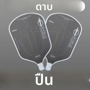 ไม้พายพิคเคิลบอล J2NF รุ่นใหม่ ขึ้นรูปด้วยความร้อน หนา 16 มม. ความหนาแน่นหลายระดับ แกนโฟม EPP 100% ลอยตัว พร้อมคาร์บอนไฟเบอร์ T700