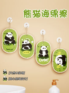 Magic Panda Dishwashing Sponge Kitchen Cleanliness Tool Wood Pulp Cotton Brush Home Personal Cleaning Tool ACOOLTD Brand