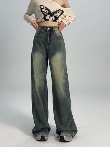 S-6XL Plus Size Women Korean Fashion Retro High Waist Wide Leg Jeans For Women Loose Slim Straight Casual Trousers