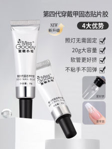 Solid Nail Tip Wear Nail Adhesive Gel Lasting Firm Not Rebound Nail Tip Patch Adhesive for Nail Beauty Shop
