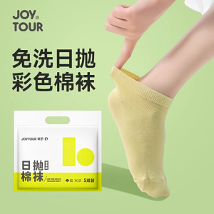 SG stock disposable cotton colored socks women and men socks Comfortable breathable open and wear