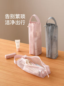 Portable Travel Toiletry Bag FaSoLa Transparent Mesh Cosmetic Bag Womens Special Carry-On Wash Bag for Business Trips